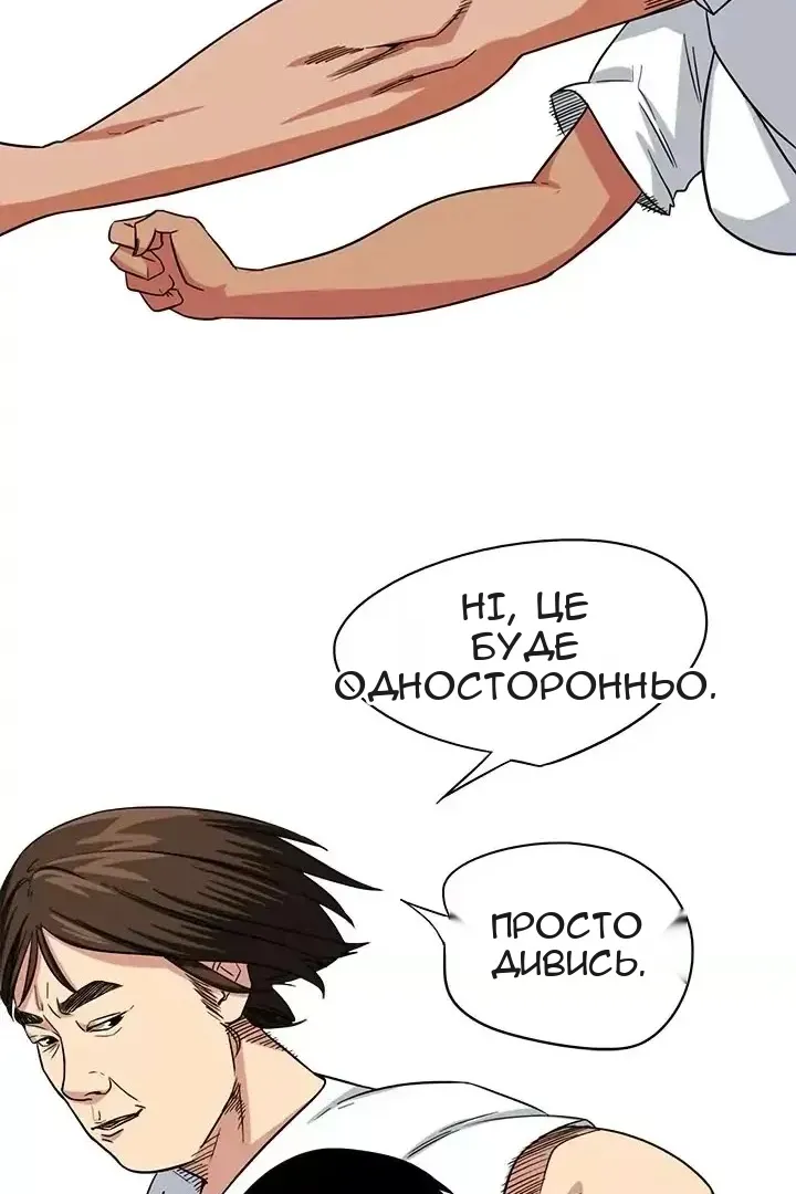 Сторінка 27