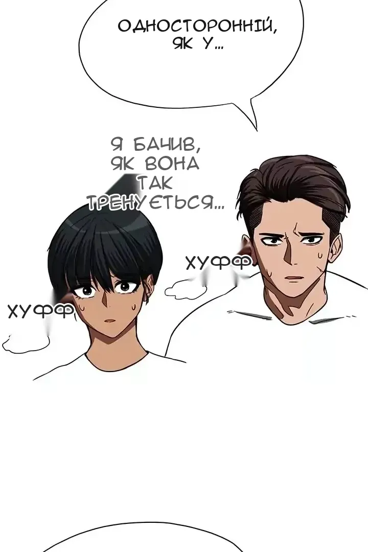 Сторінка 30