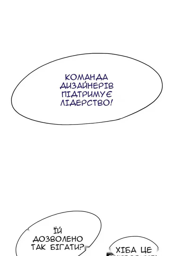 Сторінка 33