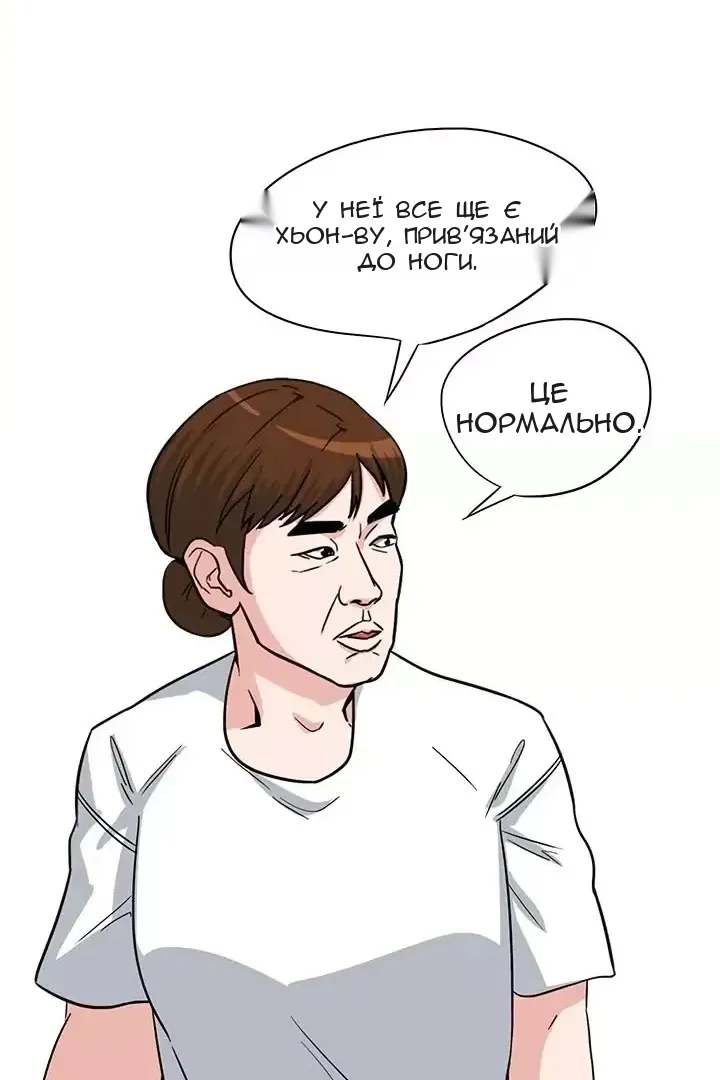 Сторінка 35
