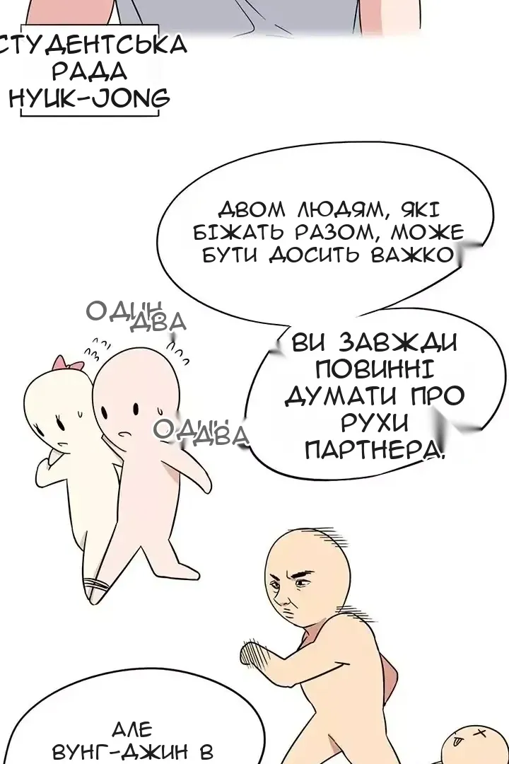 Сторінка 36