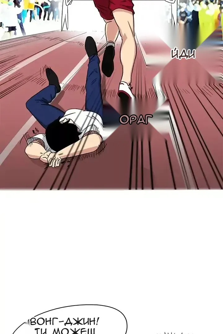 Сторінка 38