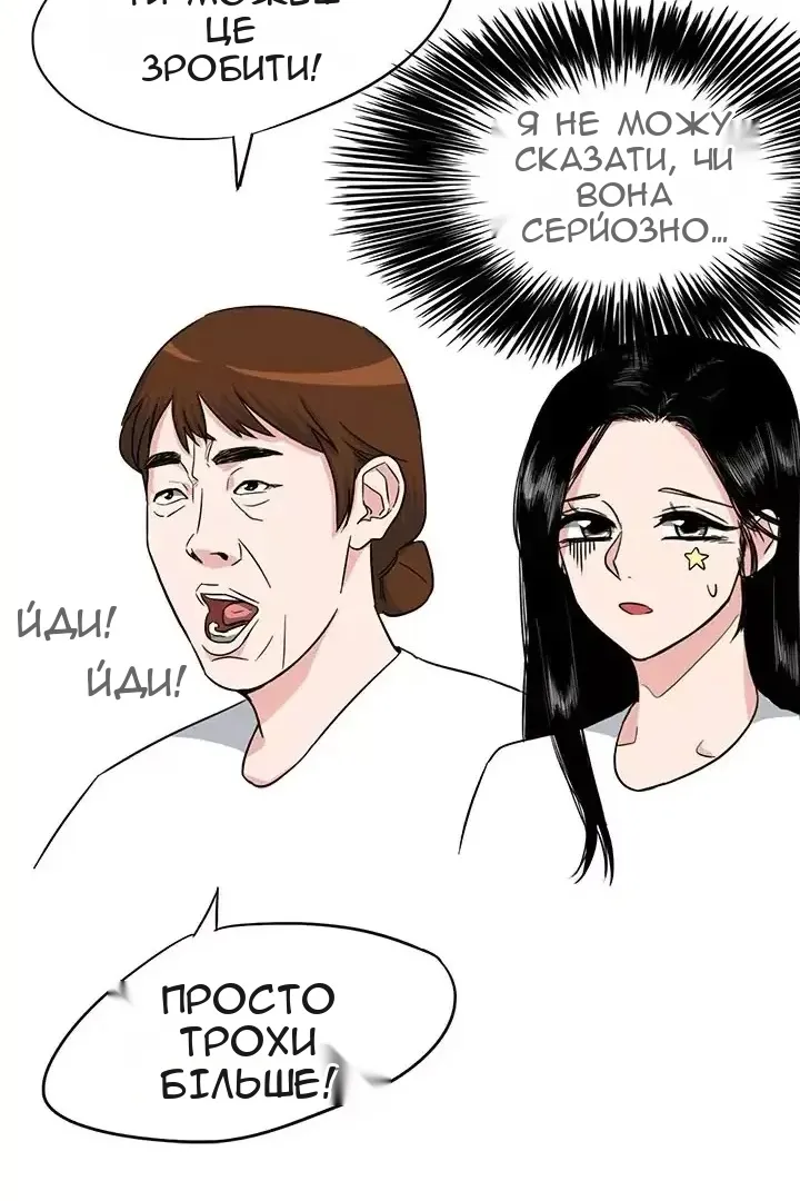 Сторінка 39