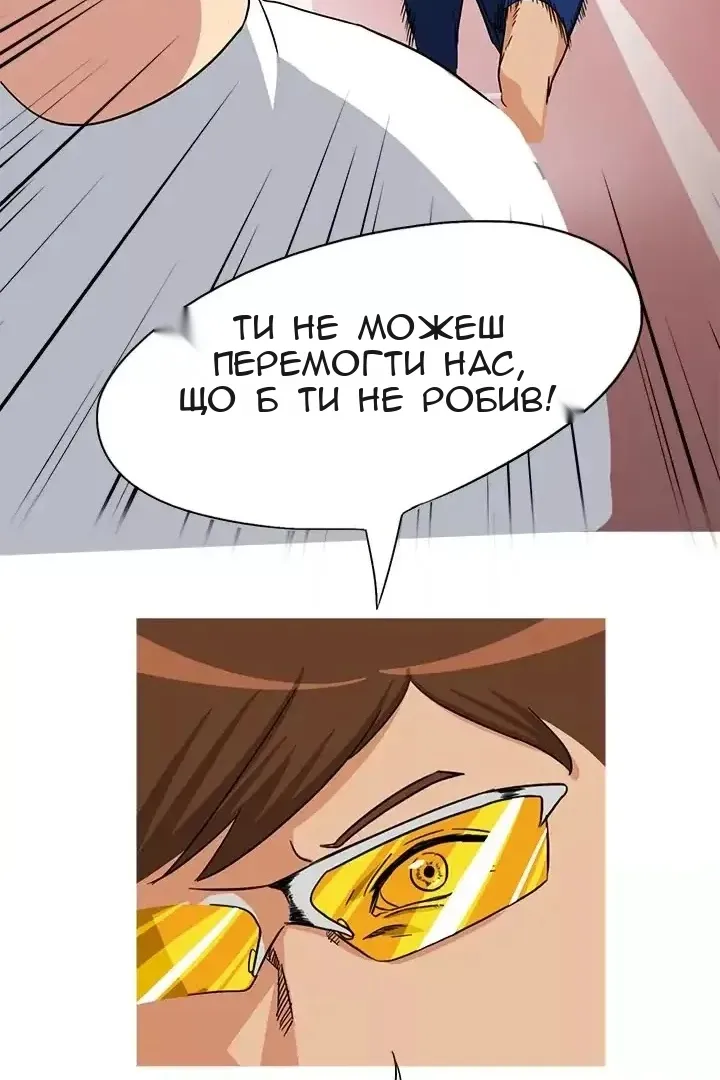 Сторінка 42