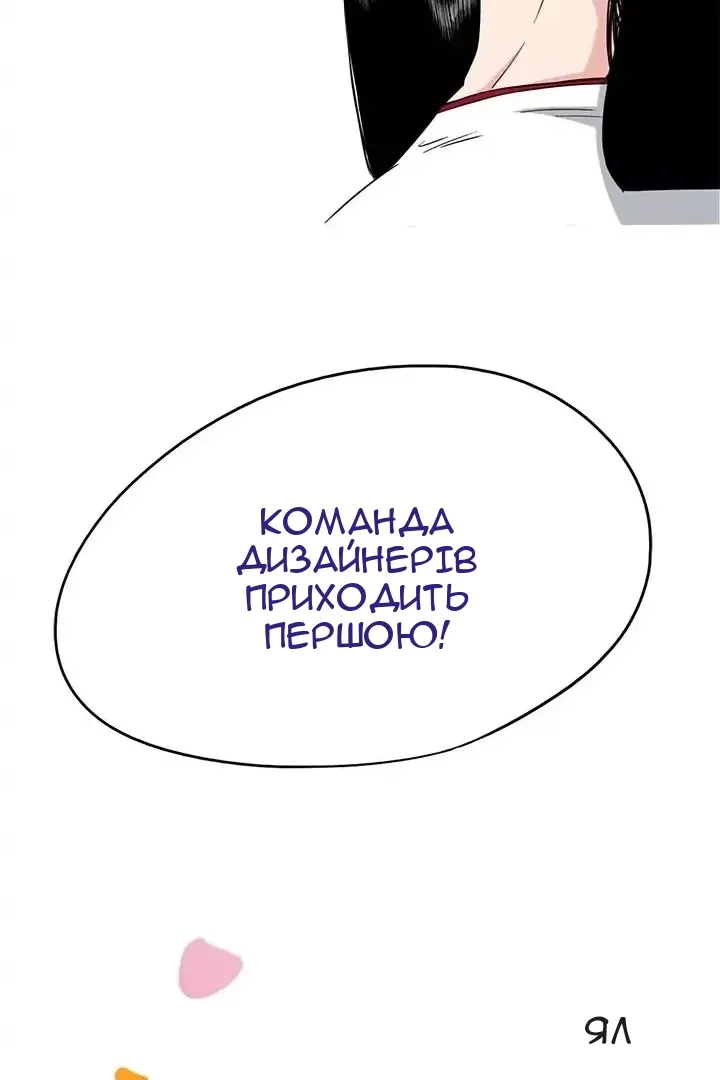 Сторінка 54