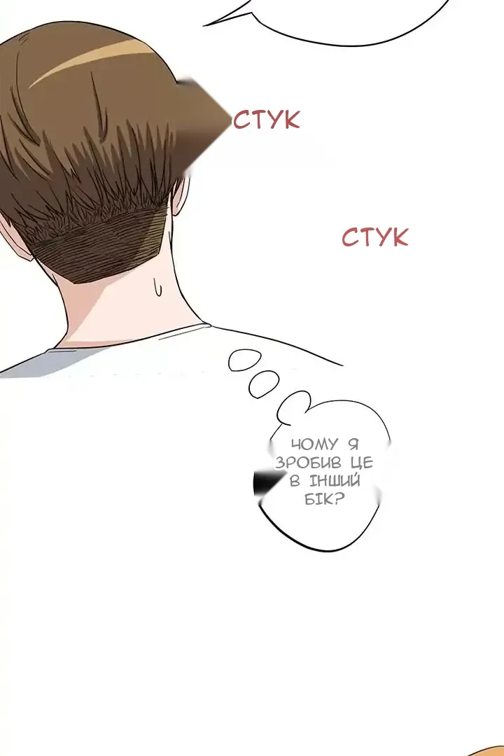 Сторінка 58