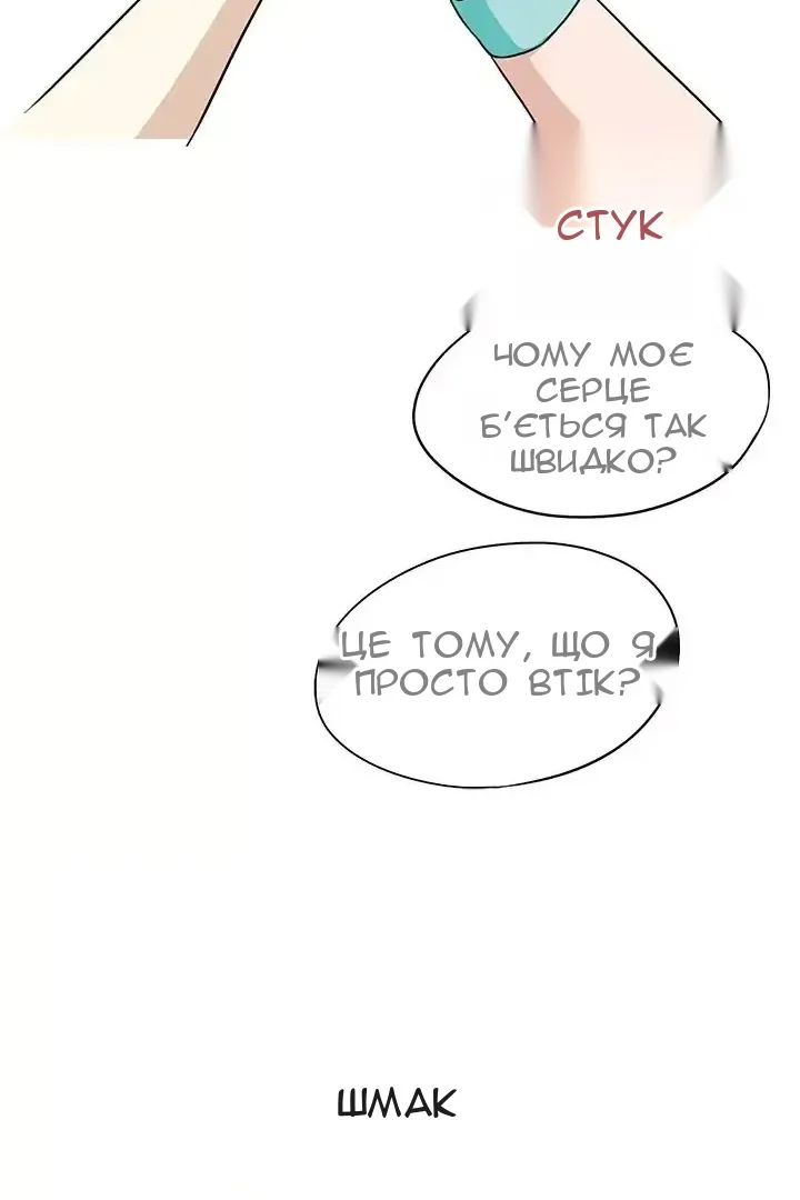 Сторінка 62