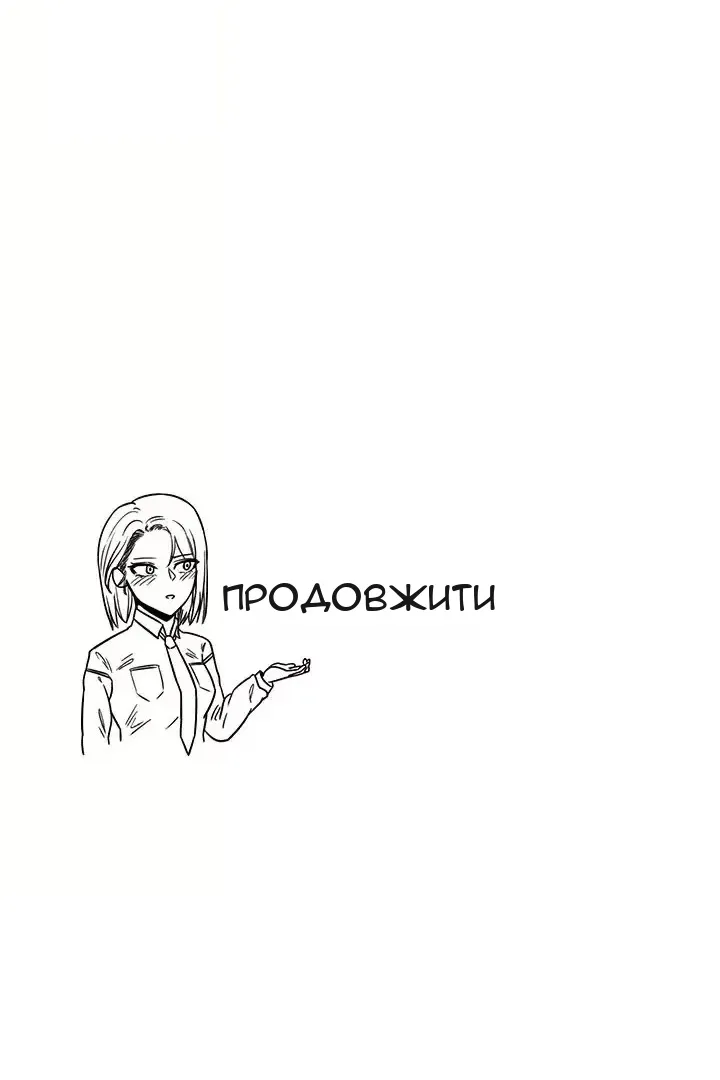 Сторінка 63