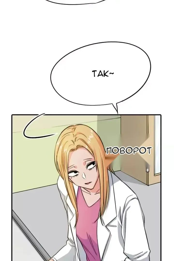 Сторінка 6