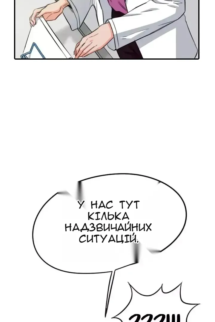 Сторінка 7