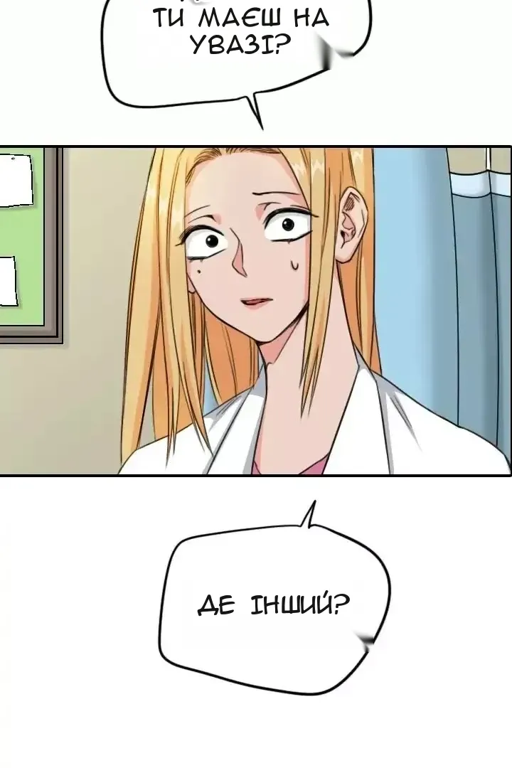 Сторінка 9