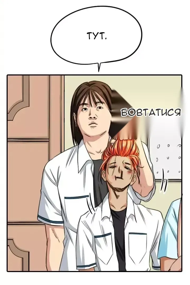 Сторінка 10