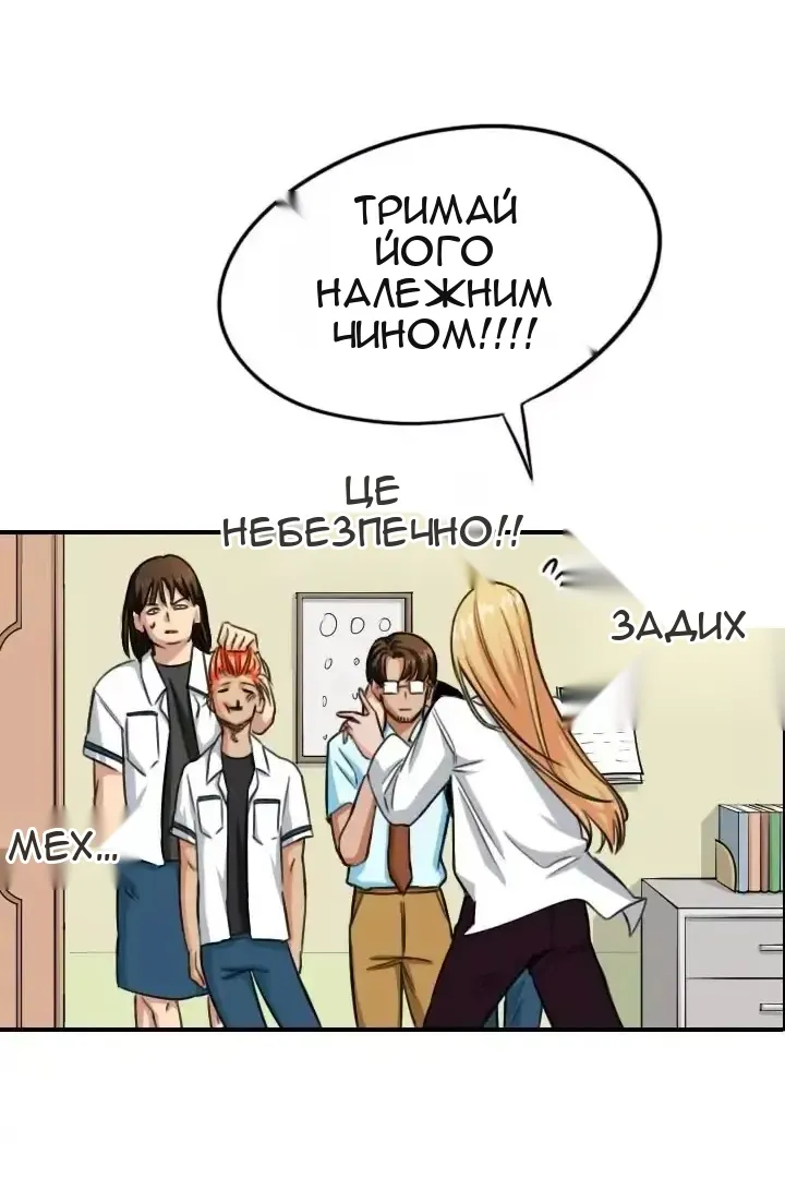 Сторінка 12