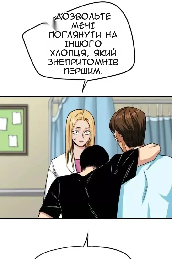 Сторінка 13