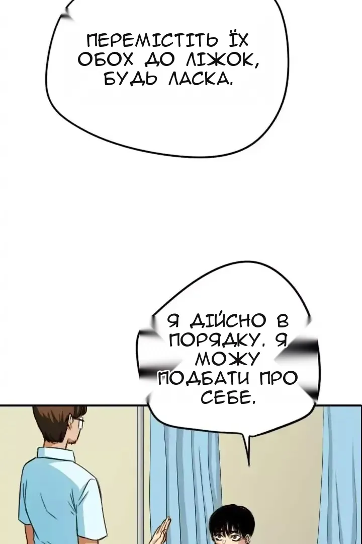 Сторінка 14