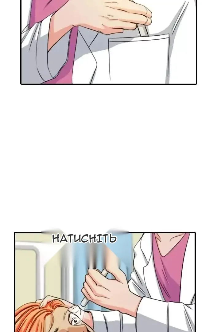 Сторінка 19