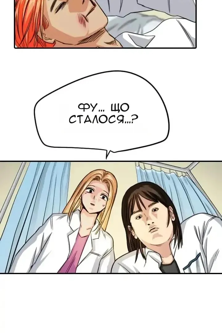 Сторінка 20