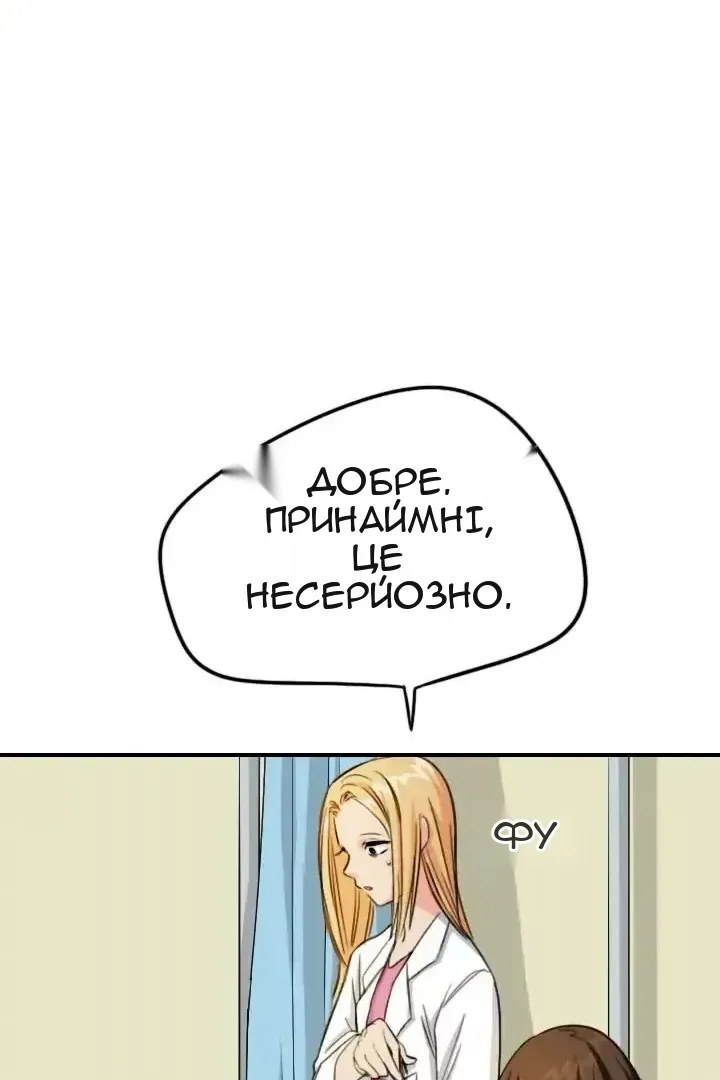 Сторінка 21