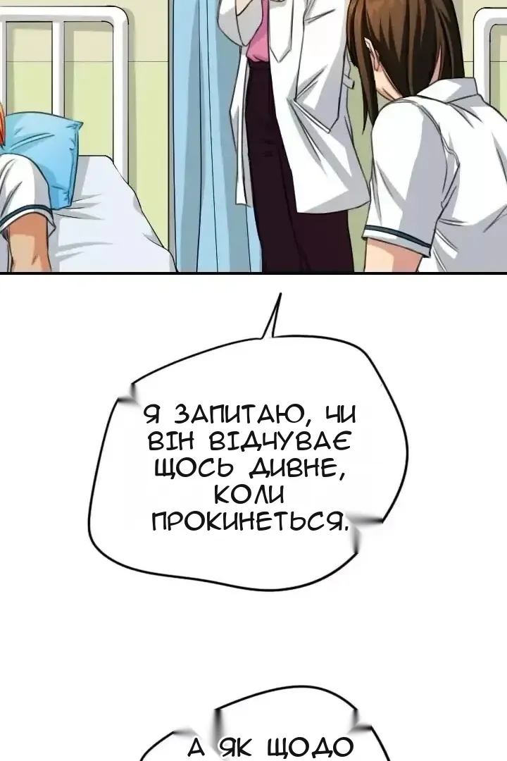 Сторінка 22