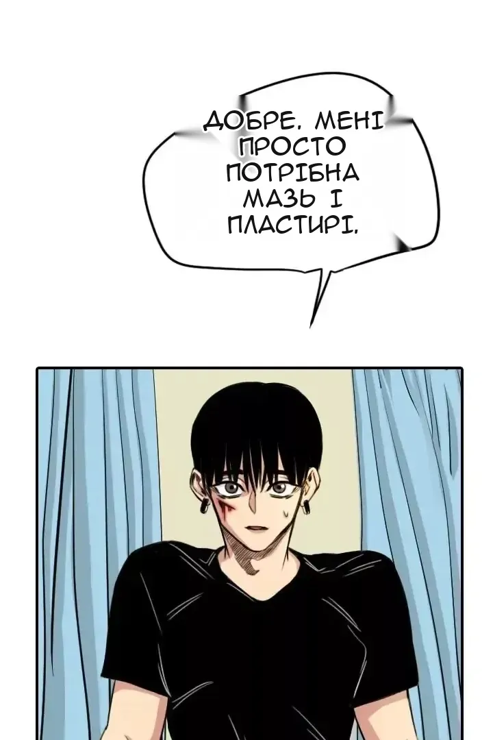 Сторінка 24