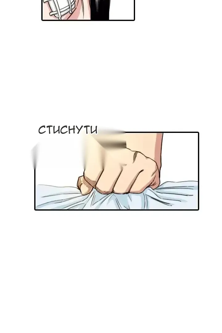 Сторінка 29