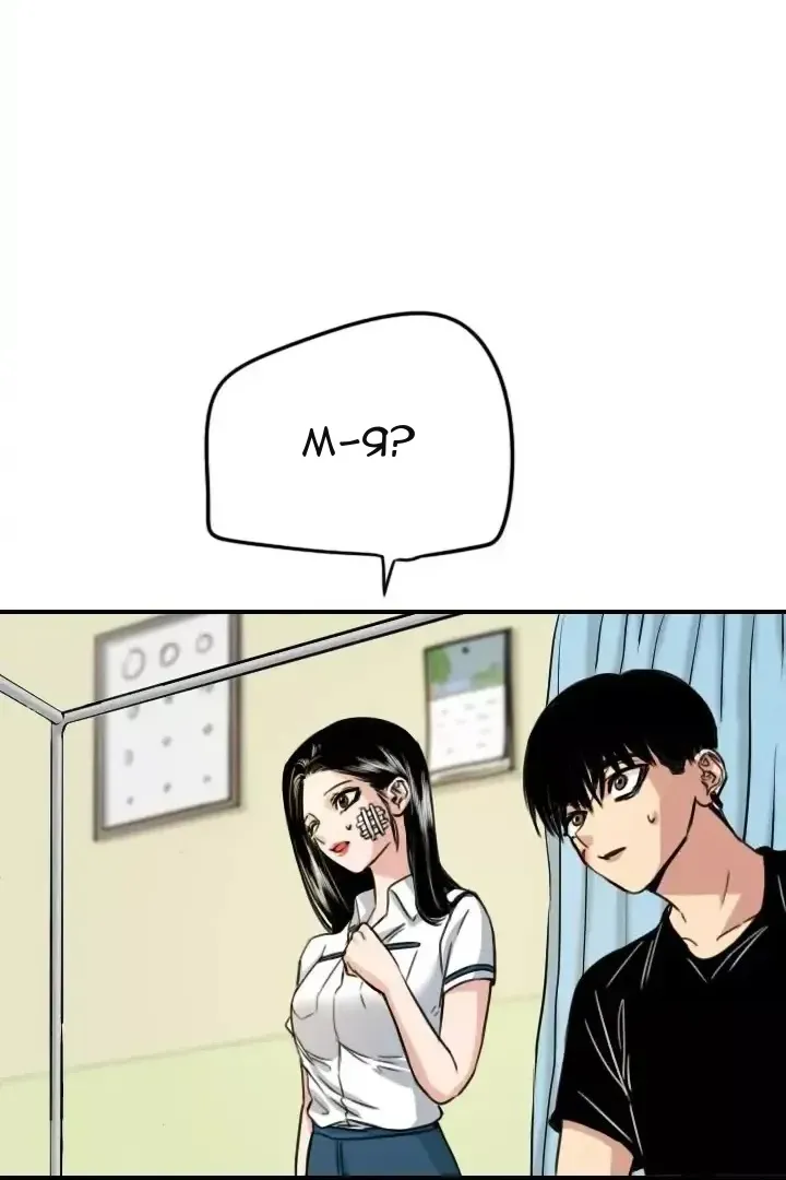 Сторінка 33