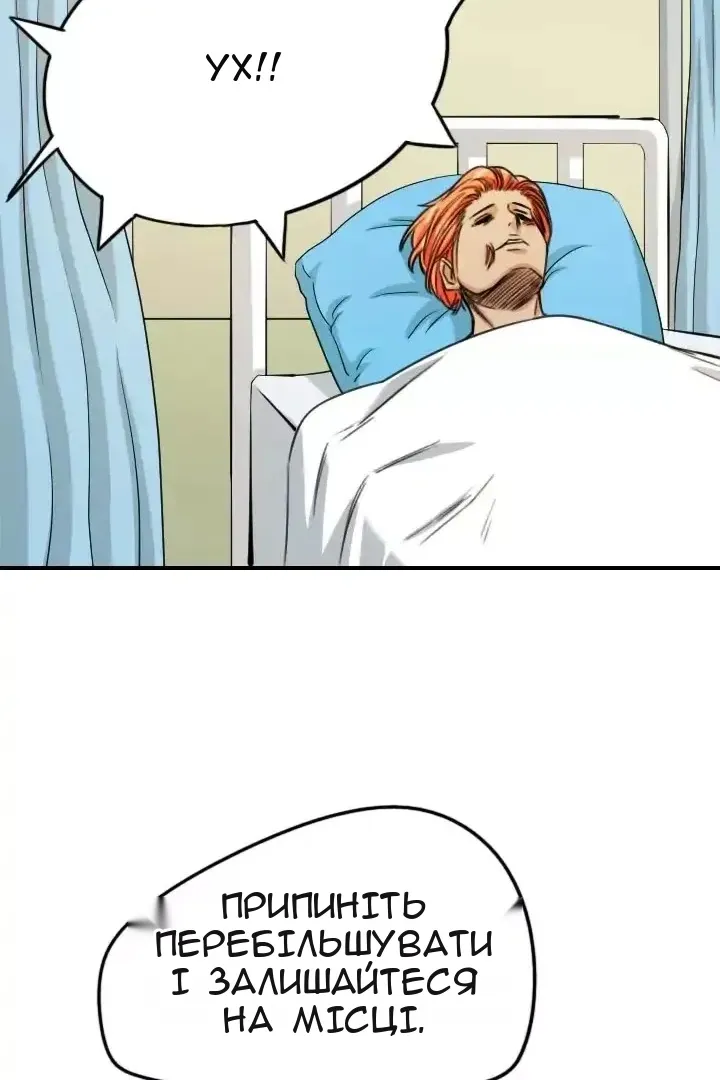 Сторінка 42