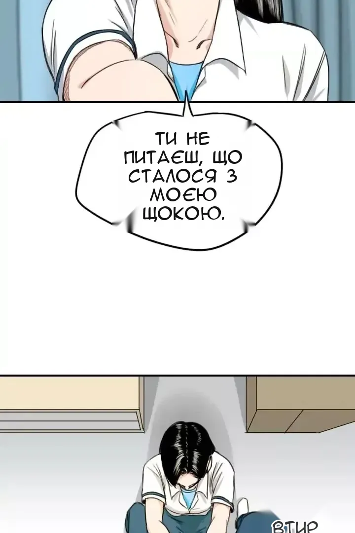 Сторінка 45