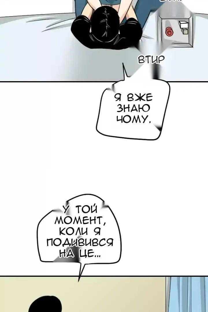 Сторінка 46