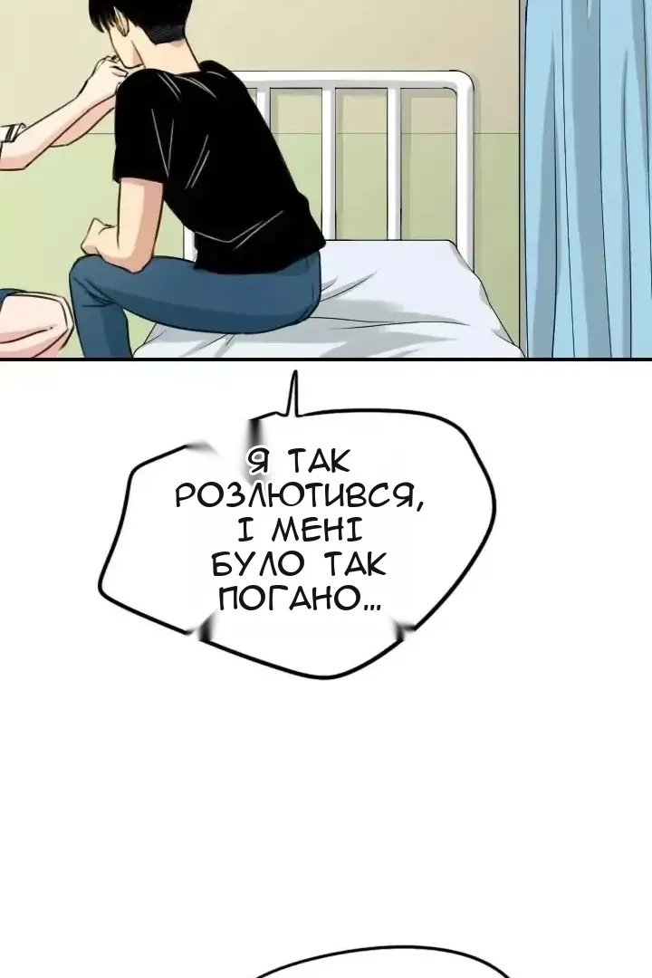Сторінка 47