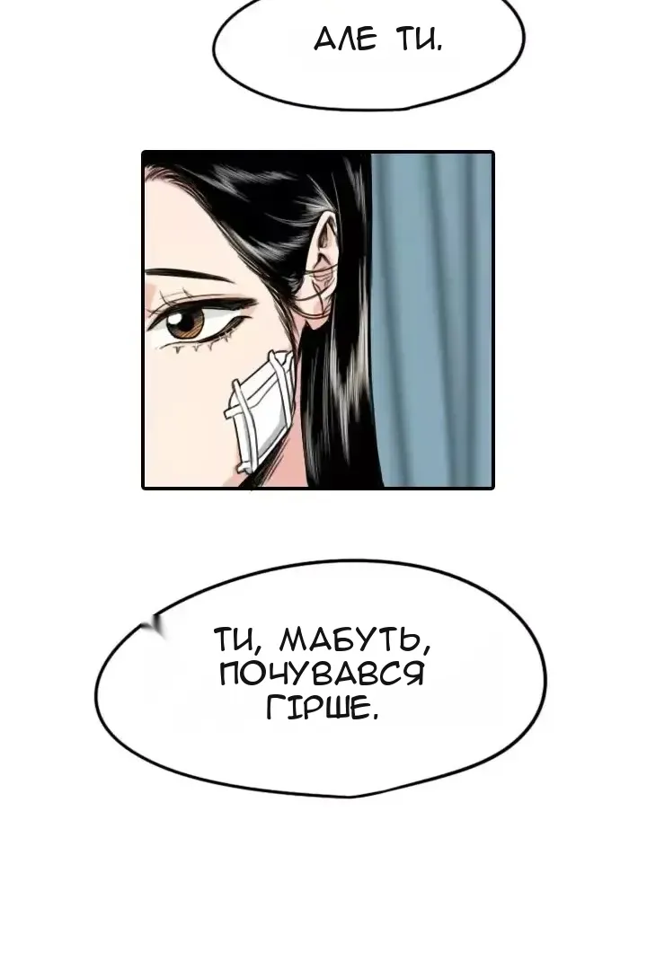 Сторінка 48