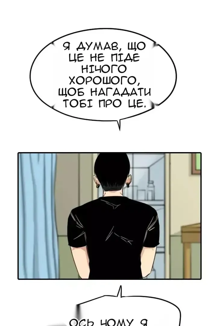 Сторінка 49