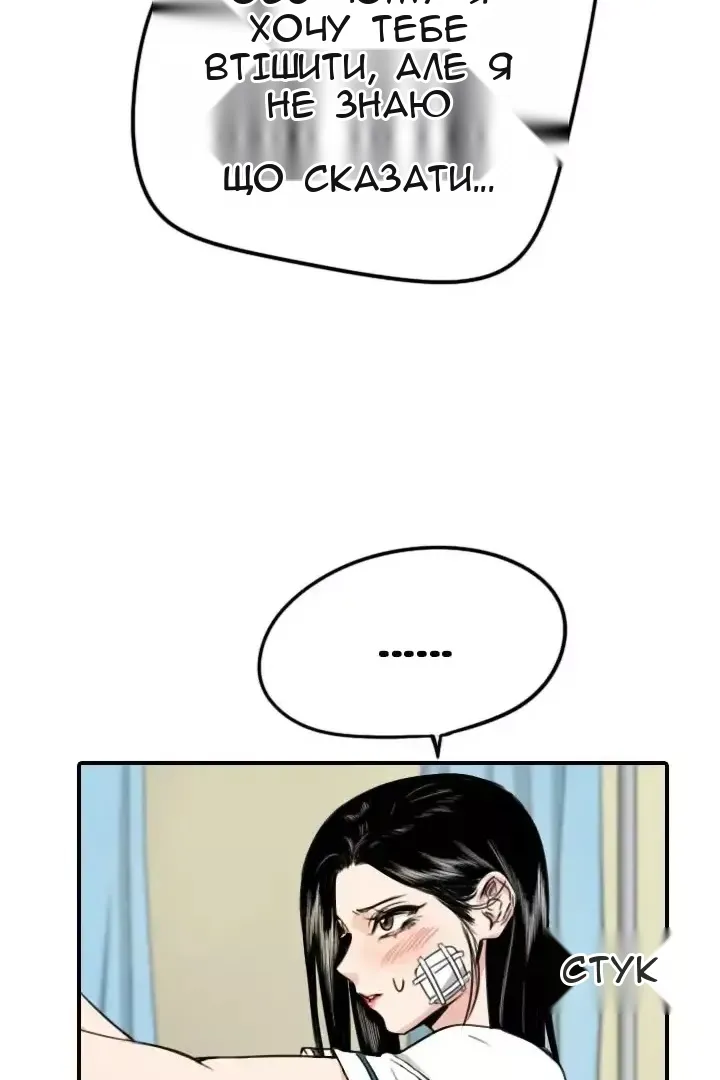 Сторінка 50