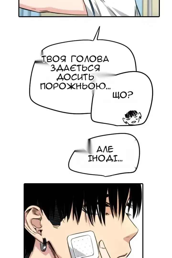 Сторінка 51