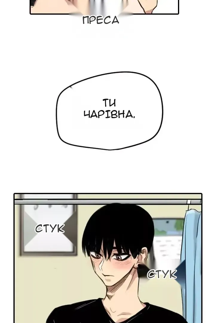 Сторінка 52