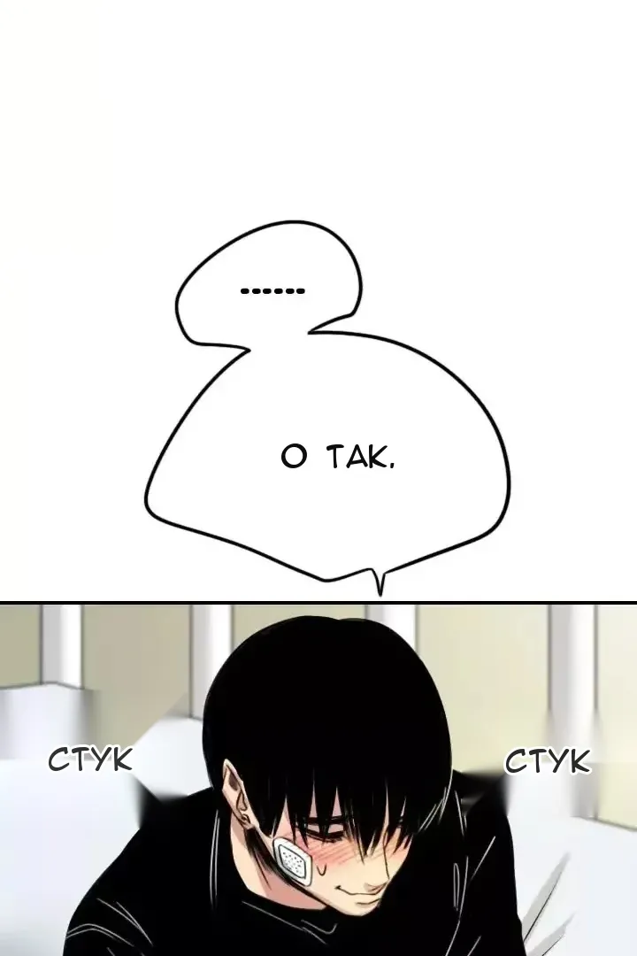 Сторінка 56