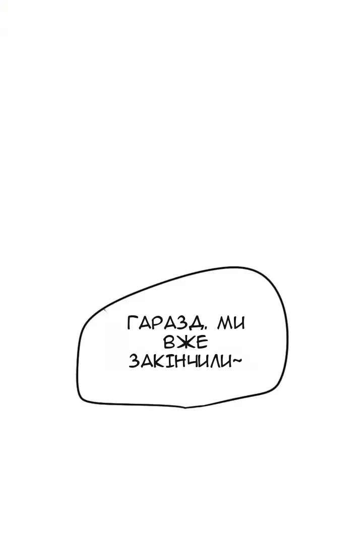 Сторінка 58