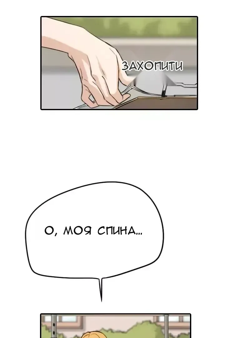 Сторінка 59