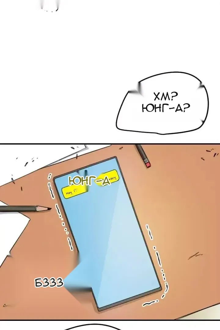 Сторінка 63