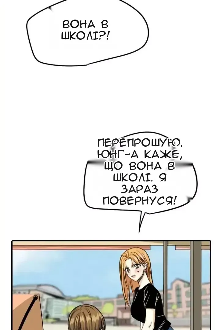 Сторінка 64