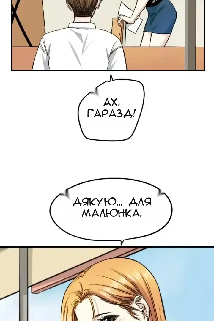Сторінка 65