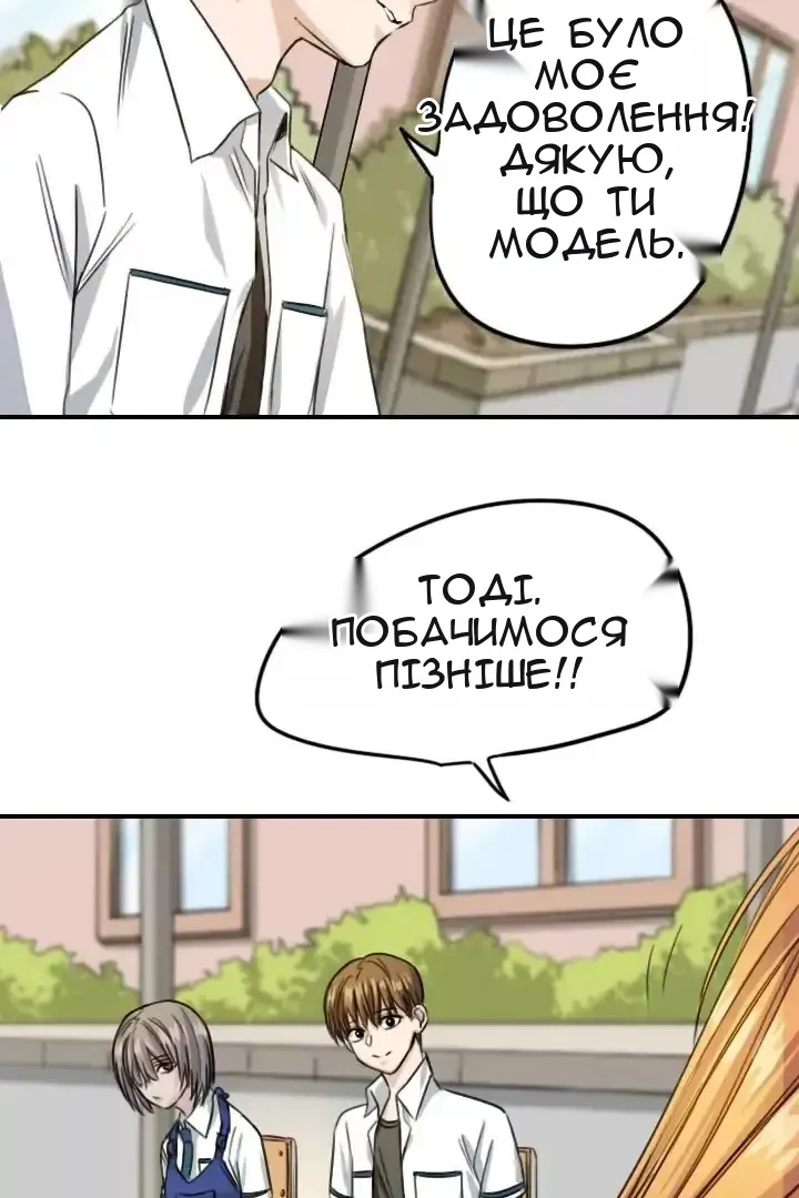 Сторінка 67