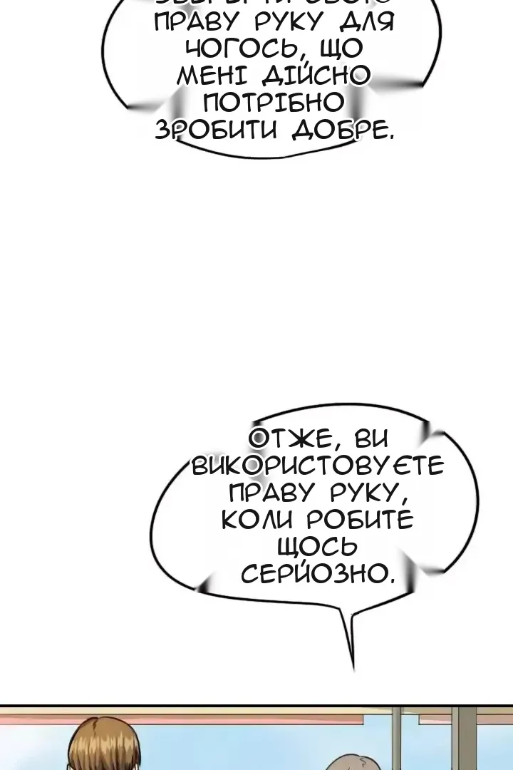 Сторінка 72