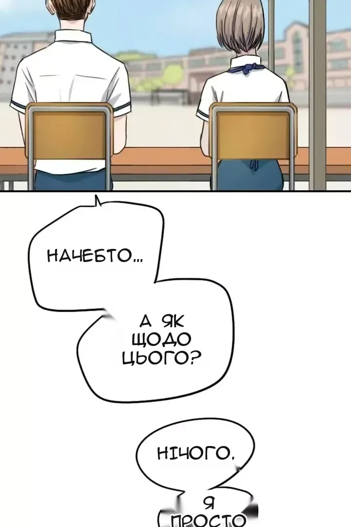Сторінка 73
