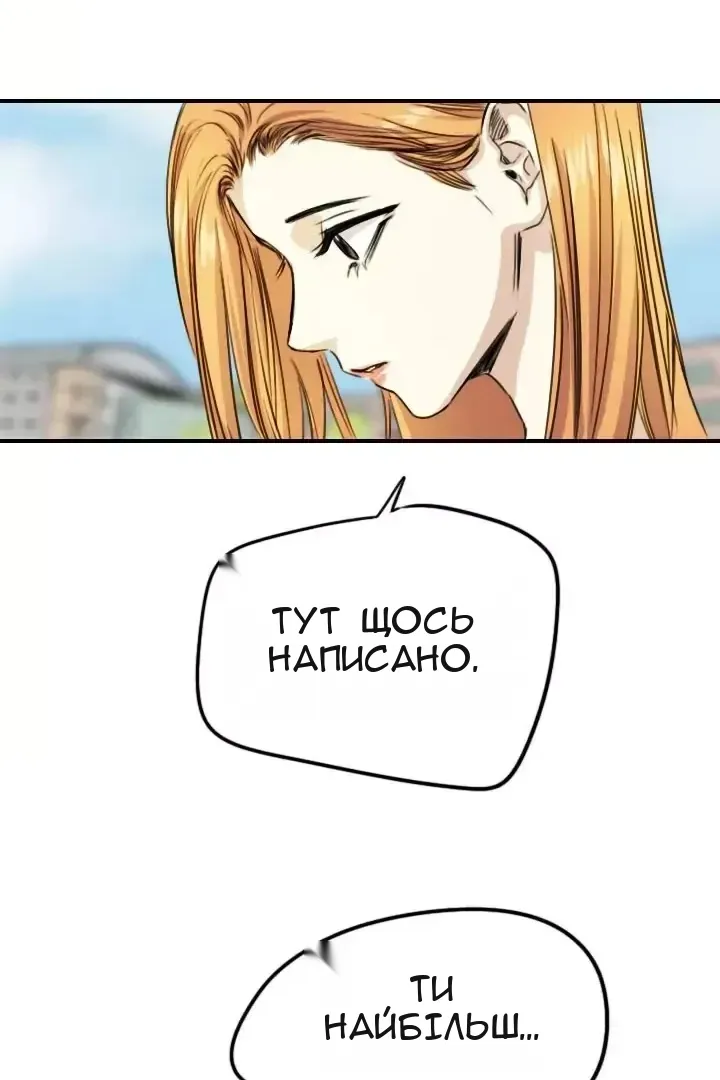Сторінка 75