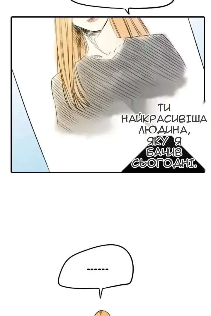 Сторінка 76
