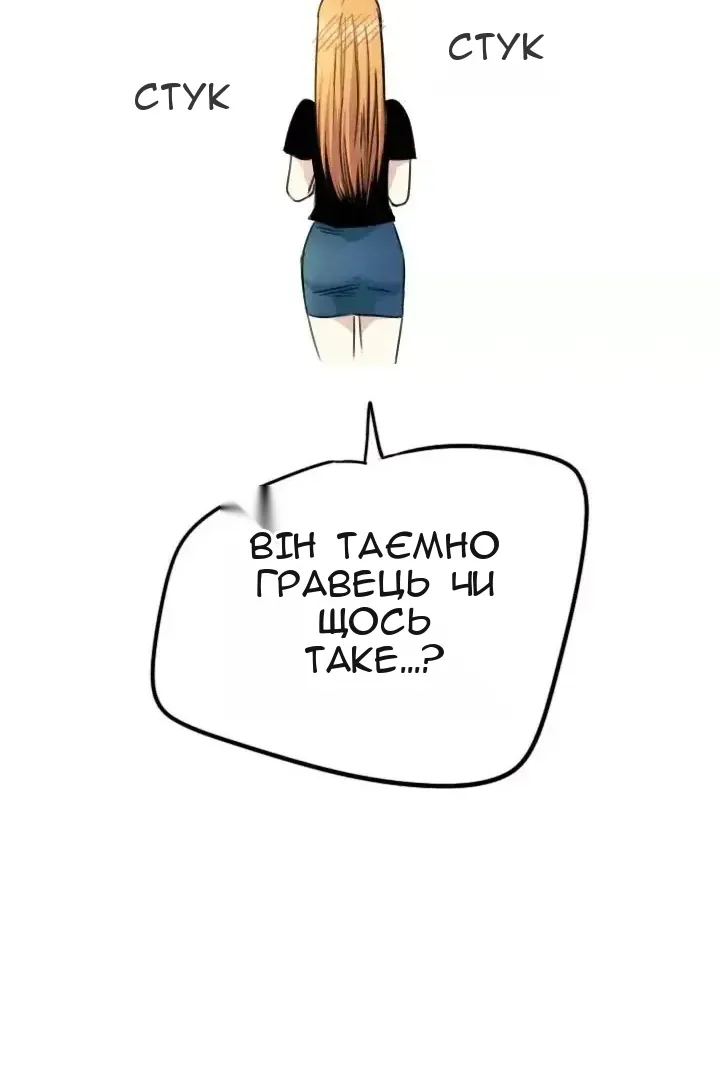 Сторінка 77