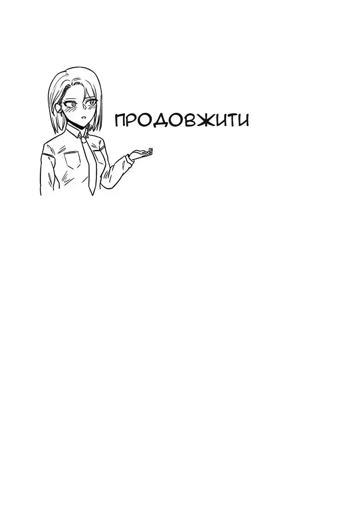 Сторінка 78