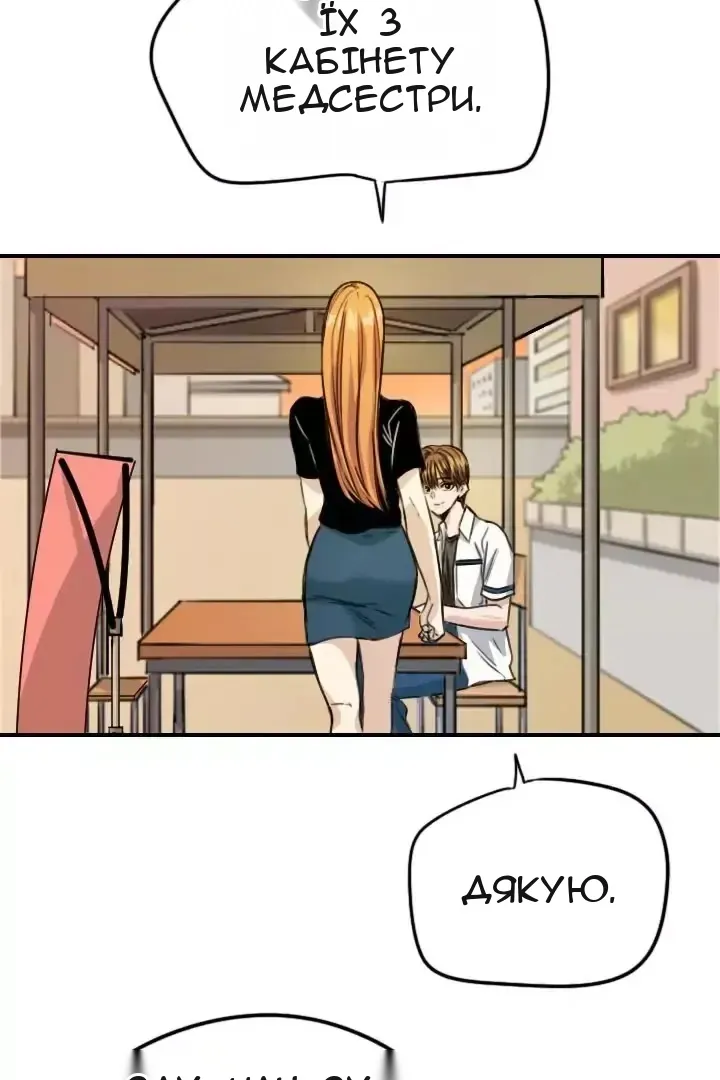 Сторінка 6
