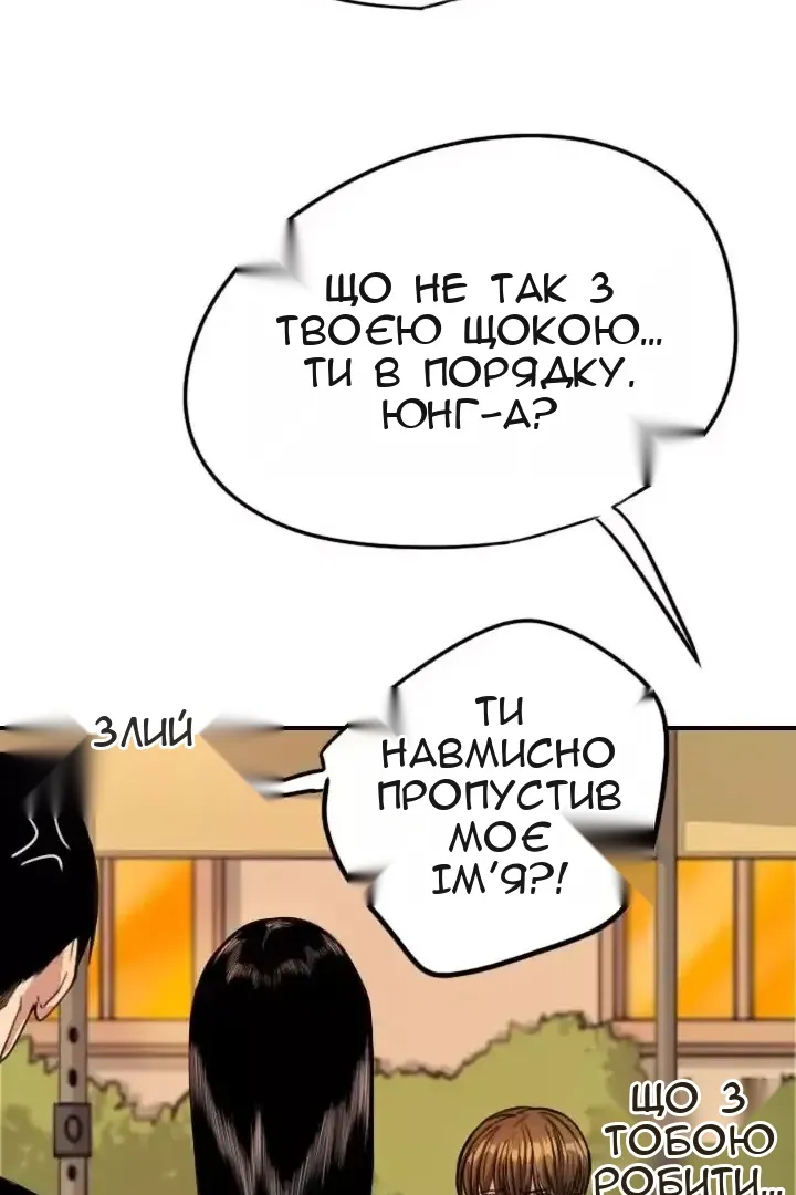 Сторінка 10